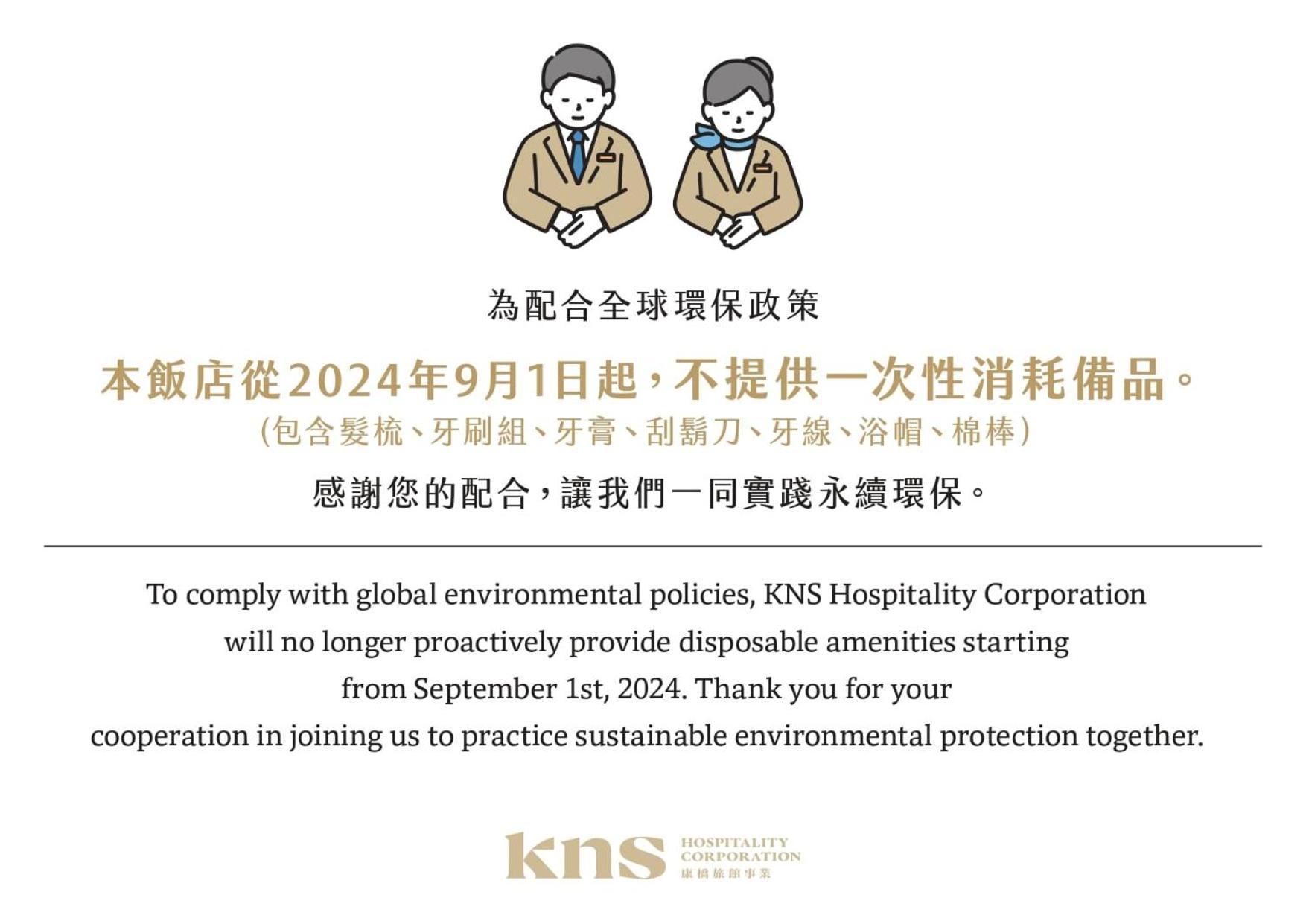 Kindness Hotel Taitung Branch Ruang foto