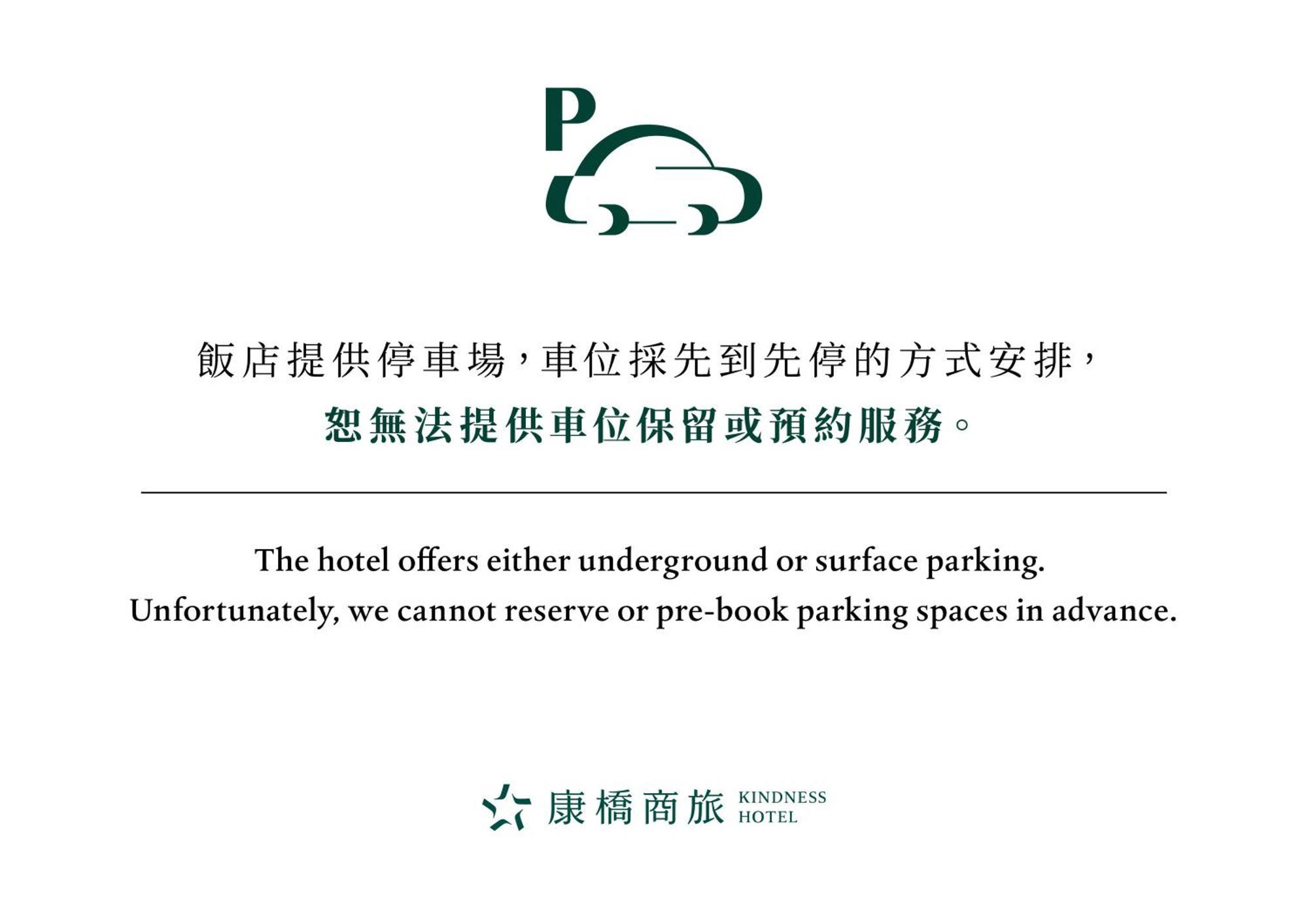Kindness Hotel Taitung Branch Bagian luar foto